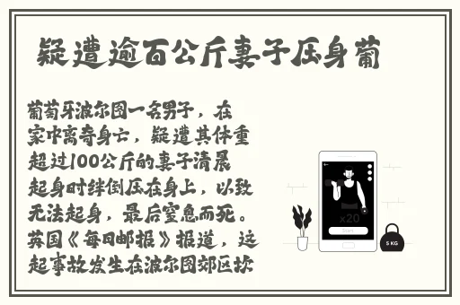 女生迈开腿打扑克又痛又叫