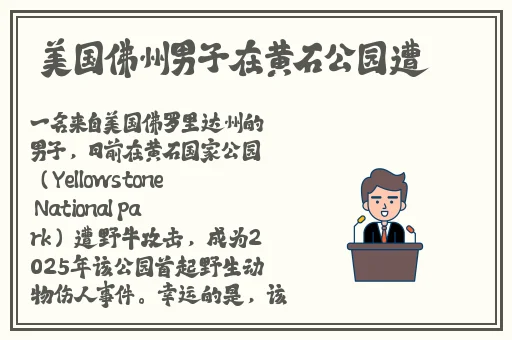 55岁大妈玩csgo