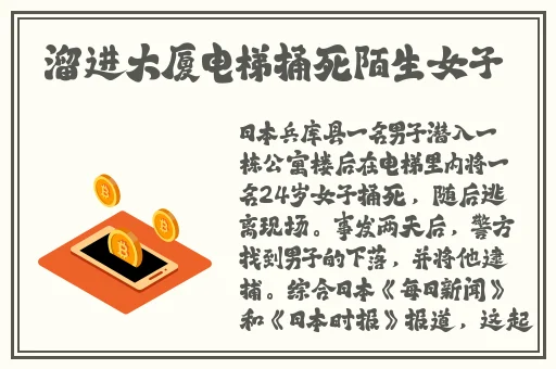 幼儿hiphop仙踪林台湾普通话